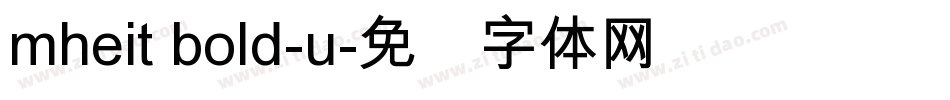mheit bold-u字体转换